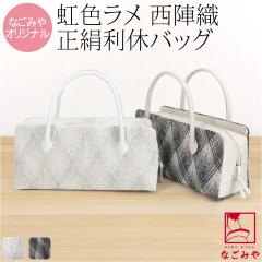 �a���o�b�O �t�H�[�}�� �ʔN�p ���{�� WASOUL ���� ���x�o�b�O ���w�D �g�R ���� �o�b�N ������ ������ ���� �K�⒅ �F���n ��� �瑕 