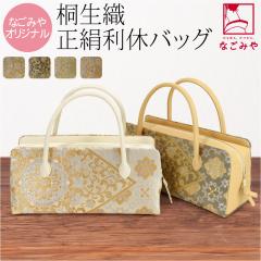 �a���o�b�O �t�H�[�}�� �ʔN�p ���{�� WASOUL ���� ���x�o�b�O �ː��D ����H�ɓ��� ���� �o�b�N ������ ������ ���� �K�⒅ �F���n ���