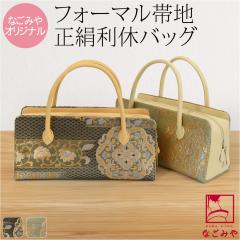 �a���o�b�O �t�H�[�}�� �ʔN�p ���{�� WASOUL ���� ���x�o�b�O �ː��D ���i�ɓ��� ���� �o�b�N ������ ������ ���� �K�⒅ �F���n ���