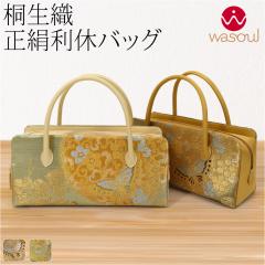 �a���o�b�O �t�H�[�}�� �ʔN�p ���{�� WASOUL ���� ���x�o�b�O �ː��D �����ɒ� ���� �o�b�N ������ ������ ���� �K�⒅ �F���n ��� 