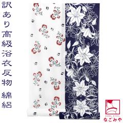 ���� ���ߒn �ėp ���{�� �󂠂� ���� �䂩�� ���W �]�˒������߃u�����h �������L���m�f�ڏ�A ������� ��l ���f�B�[�X ����10024536