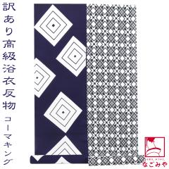 ���� ���ߒn �ėp ���{�� �󂠂� ���� �䂩�� �R�[�} �]�ˍD �L���O�T�C�Y �]�˒������߃u�����h �������L���m�f�ڏ�A ������� ��l ��