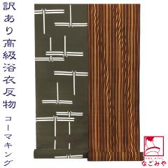 ���� ���ߒn �ėp ���{�� �󂠂� ���� �䂩�� �R�[�} �]�ˍD �L���O�T�C�Y �]�˒������߃u�����h �������L���m�f�ڏ�A ������� ��l ��