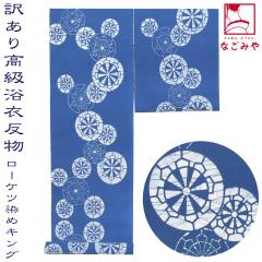 ���� ���ߒn �ėp ���{�� �󂠂� ���� �䂩�� ���[�P�c�j�� �L���O�T�C�Y ������ �]�˒������߃u�����h �������L���m�f�ڏ�A ������� 