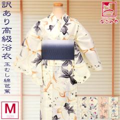 ���� ���f�B�[�X �P�i �ėp ���{�� �󂠂� ���� �v���^ �䂩�� �ʂނ� �Ȕm�� ���g�� �ÓT�� �������߃u�����h �������L���m�f�ڏ�A ��