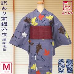 源氏物語-紅型調浴衣 仕立て上がり 綿70％麻30％ 久-10 【限定1着】の