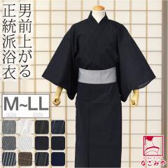 ���� �����Y �P�i �ėp �j�� ���� ���g�� ���_�� �V�b�N ���������� ������ �čՂ� �[���� �ԉ� ������� ��l �����Y �j�� 10024577