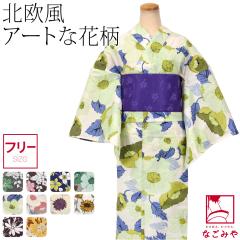 市田ひろみ☆反物浴衣☆ブルーグリーン地に扇子と桜柄no44の通販は