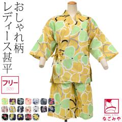 APPAREL]/ディオラート/[2P set]オリジナル・甚平SET [ジオメトリック