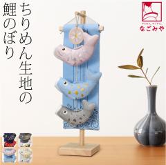 �a�� �C���e���A �ʔN�p ������̂ڂ� ����߂� �邵���� ��� �܌��l�` ���ߋ� �[�߂̐ߋ� �R���p�N�g �~�j�T�C�Y �X�^���h�t ������