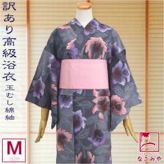 ���� ���f�B�[�X �P�i �ėp ���{�� �󂠂� ���� �v���^ �䂩�� �ʂނ� �Ȓ� �m�� ���g�� �ÓT�� �������߃u�����h �������L���m�f�ڏ�A 