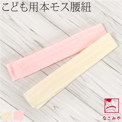 ���܎O ���R �ʔN�p ���{�� �q���p ���� �{���X�������R 1�{ 753 �����Ђ� ���t������ �瑕 ������� �q�� ���� �j�� 10000416