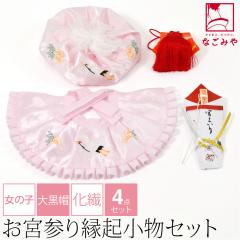 ���{�Q�� �t�[�h�Z�b�g �ʔN�p ���{�� ���̎q �S�_ ���@ �单�X �Y�� ���� �X�q �悾�ꂩ�� ����� ��q �瑕 �Ԃ���� ���̎q ���� 1000