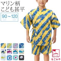 �r�� �q�� �j�̎q �ėp ������ �j�̎q �r�� �}������ �čՂ� �[���� �ԉ� ������ ���[���E�F�A �p�W���} ������� �q�� �j�̎q �j�� 1001