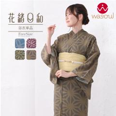 平和屋着物∴夏物 浴衣 有松鳴海絞り 流水文 綿 逸品 CAAW1198ngの通販