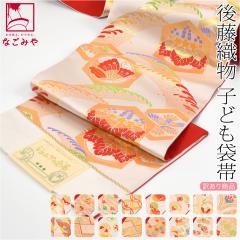 ���܎O �� 7�� ���p ���{�� �󂠂� ���� �ܑ� �q���p �ÓT�� �㓡�D�� ���n 753 �茋�ё� ���� �瑕 �q�� ���̎q ���� 10024261