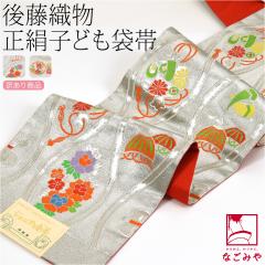 ���܎O �� 7�� ���p ���{�� �󂠂� ���� �ܑ� �q���p �ÓT�� �㓡�D�� ��n 753 �茋�ё� ���� �瑕 �q�� ���̎q ���� 10024264