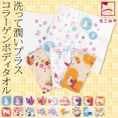 �a�� �{�f�B�^�I�� ���ɗD���� �ʔN�p ���{�� �R���[�Q�� �{�f�B�^�I�� �A���� �ӂ�ӂ� ���� �����P�A �������� �^�I�� �� ������� ��