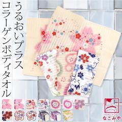 �a�� �{�f�B�^�I�� ���ɗD���� �ʔN�p ���{�� �R���[�Q�� �{�f�B�^�I�� �A���� �ӂ�ӂ� ���� �����P�A �������� �^�I�� �� ������� �q