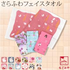 �K�[�[�^�I�� �t�F�C�X�^�I�� �ʔN�p ���{�� �a�� �K�[�[ �^�I�� �e�i �v�`�M�t�g ���� �M���� �΍� ������� �q�� ��l �q�� 10024446