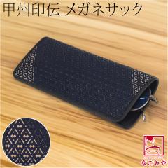 �a�� �ዾ�P�[�X �ʔN�p ���{�� ��B�� �� ���K�l�T�b�N �ዾ���� �`���I�H�|�i �b�B��` �u�����h ���v �{�v ���U�[ �� �瑕 ������� 