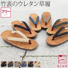 �J�W���A�� �đ��� �ɂ��Ȃ� �ėp ���{�� �|�\ �E���^�� ���� ���� ���q�[�� ���i ���� �Ē��� ���� ������� ��l ���f�B�[�X ���� 1002