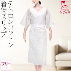 反物 浴衣地 夏用 日本製 竺仙 綿紬 ふくろう 江戸注染染めブランド