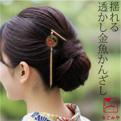 �a�� ������ ���� �� ���� �ʔN�p ���{�� ��{�}���� �ԍ����� �h��� ���񂴂� �� ��{���� ������� ��l ���f�B�[�X ���� 10024633