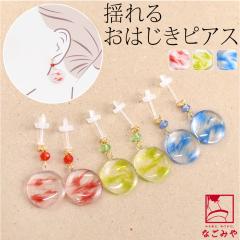 �a�� �s�A�X �`���[�� �ʔN�p ���{�� �s�A�X ���͂����� �����|�X�g ������� ��l ���f�B�[�X ���� 10024635