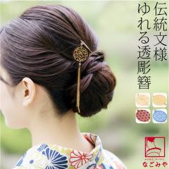 �a�� ������ ���� �� ���� �ʔN�p ���{�� ��{�}���� �a�� �h��� ���񂴂� �� ��{���� ������� ��l ���f�B�[�X ���� 10024636