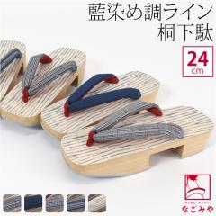 ���� ���� ���f�B�[�X �ʔN�p ���{�� ���� ���� �ˉ��� ���������C�� ������D�@�� ���� �̂߂� �_�ˉ��� �Ē��� ���� ����ۗp �������