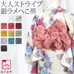 ������ ��l �ʔN�p ���{�� �����D�� ������ ���� ���� �ӂ� �X�g���C�v ���� �ւ��� �ւ����� ���� �� ���� �čՂ� �[���� �ԉΑ�� ��