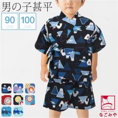 �r�� �q�� �j�̎q �ėp ������ �j�̎q �r�� �čՂ� �[���� �ԉ� ������ ���[���E�F�A �p�W���} ������� �q�� �j�̎q �j�� 10024731