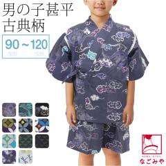 �r�� �q�� �j�̎q �ėp ������ �j�̎q �r�� �ÓT�� �čՂ� �[���� �ԉ� ������ ���[���E�F�A �p�W���} ������� �q�� �j�̎q �j�� 100247