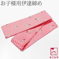 ���܎O �ɒB���� �ʔN�p ���{�� �q���p �ɒB���� �����C�� 753 ���Ă��� ���t������ �瑕 ������� �q�� ���̎q ���� 10000563