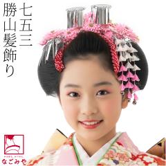 ���܎O ������ 7�� �ʔN�p ���{�� ���R ���񂴂� 3�_�Z�b�g �܂ݍ׍H ���� �瑕 �q�� ���̎q ���� 10009404