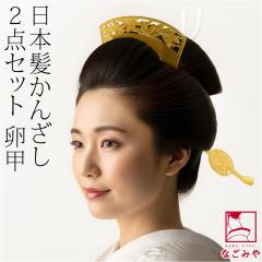 �a�� ������ ���l�� �U�� �ʔN�p ���{�� �Ԋ@ �� �� 2�_�Z�b�g �Ԋ@ ���񂴂� �� ���� �� �瑕 ��l ���f�B�[�X ���� 10012991