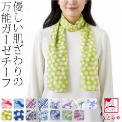 ���� �X�g�[�� �ʔN�p ���{�� �� TOIRO �K�[�[�`�[�t UV�P�A �a���p �m���p �݊� �}�t���[ ������� ��l ���f�B�[�X ���� 10021766