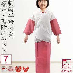 ���܎O ���@�� ���悯 �Z�b�g �ʔN�p ���{�� �q���p ���ܕt������ �������Z�b�g 7�� 753 ������ �@�� ���悯 �a������ �瑕 ������� 