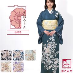 �􂦂钅�� �P�i ���p �����Q�� �K�⒅ �D�듂�� �d���ďオ�� ���g�� �ÓT�� �瑕 ��l ���f�B�[�X ���� 10024365