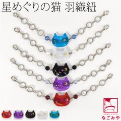 �H�D�R �����p �ʔN�p ���{�� �˂��΂� ���� �H�D�R �������� �t���� �J�j�� �J�j�J�� ������� ��l ���f�B�[�X ���� 10024597