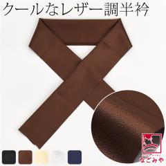 �􂦂� ���� �J���[ ���� ���p ���{�� tenitol �t�F�C�N���U�[ ���� ���� �ۗp �|���G�X�e�� ������� ��l ���� �j�� 10024619