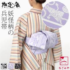 【中古】袋帯 ココアブラウン モカ 茶色 お洒落着 六通柄 正絹 シルク 呉服 着物 中古 袋帯 ココアブラウン モカ 茶色 お洒落着 六通柄 正絹 シルク