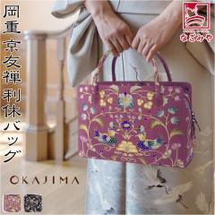 �a���o�b�O �t�H�[�}�� �ʔN�p ���{�� ���d ���� ���x�o�b�O ���F�T �X�� �����o�b ���� ���� ���� �o�b�N ������ ������ ���� �K�⒅ �F