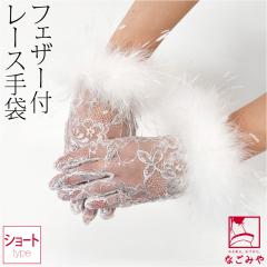 ���� ��� �O���[�u �ʔN�p ���{�� ���[�X�t�@�[ �t�F�U�[�t�� �⃉�� �ԕ� ��� �V���[�g �a�� �m�� �S�[�W���X �G���K���g ������� ��