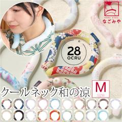 ���� �M���� �΍� �� �ėp �Ђ��� �a�� �N�[�������O KIMONO �l�b�N�N�[���[ �J��Ԃ��g���� ���I���Ȃ� ������� ���f�B�[�X ���� ��