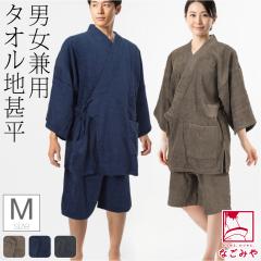 ������ �����b�N�X�E�F�A �ʔN�p NAGI �p�C���n �r�� �R�� �h�L �j�����p �Q�Ԓ� �Q���� ���[���E�F�A ���@�� ������� ��l ���f�B�[�X 