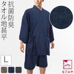 ������ �����b�N�X�E�F�A �ʔN�p NAGI �p�C���n �r�� �R�� �h�L �j�����p �Q�Ԓ� �Q���� ���[���E�F�A ���@�� ������� ��l �����Y �j��