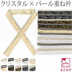 �ɒB�� �d�ˋ� ���p ���{�� pearcry �p�[�� �N���X�^�� �O�d �d�ˋ� �����T�e�� ���l�� �U�� ���Ǝ� �їp �ɒB�� �d�ˋ� �o�`�� �瑕 ��