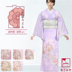 �􂦂钅�� �Z�b�g ���p �����Q�� �K�⒅ ���k���� �ܑ� 2�_�Z�b�g �d���ďオ�� �瑕 ��l ���f�B�[�X ���� 10024829